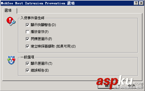 win2008,服務(wù)器安全