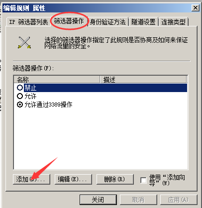windows,IP地址,遠程訪問,服務器