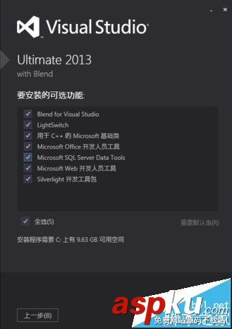 VS2013安裝失敗提示需要IE10該怎么辦? VS2013,IE10
