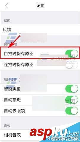 自拍相機
