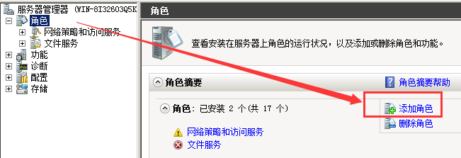 Server2008R2,多用戶,遠程桌面,授權(quán)
