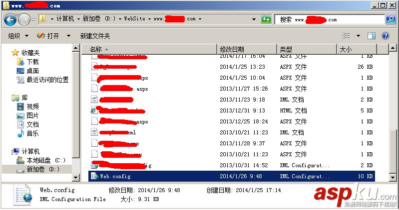 win2008,服務(wù)器安全