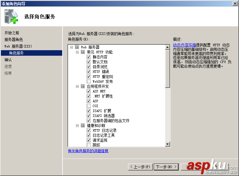 win2008,服務(wù)器安全