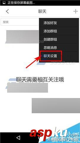 美術(shù)寶,消息提醒