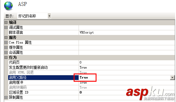 win2008,服務(wù)器安全
