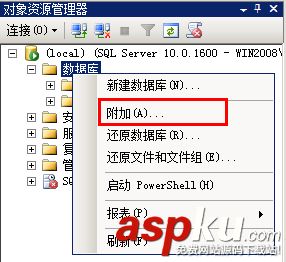 win2008,服務(wù)器安全