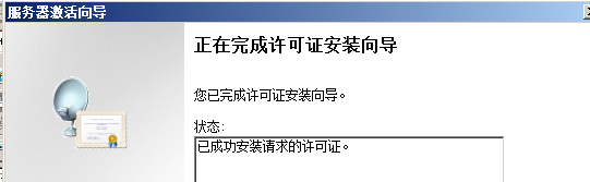 Server2008R2,多用戶,遠程桌面,授權(quán)