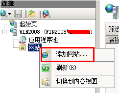 win2008,服務(wù)器安全