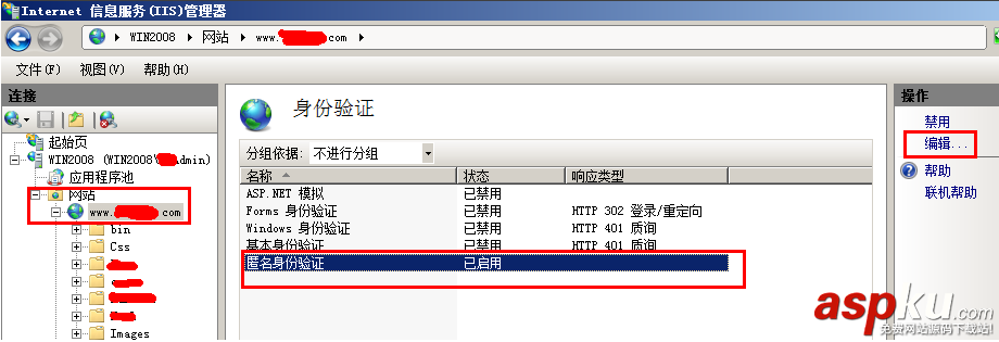 win2008,服務(wù)器安全