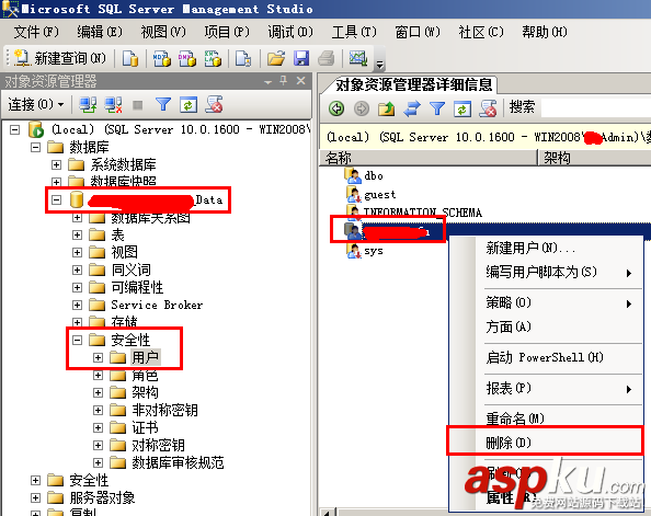 win2008,服務(wù)器安全