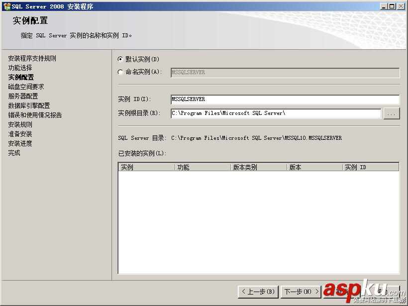win2008,服務(wù)器安全