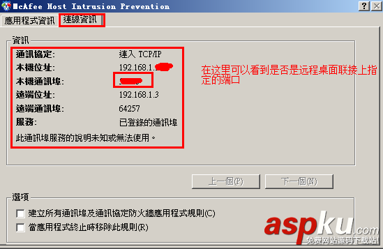 win2008,服務(wù)器安全