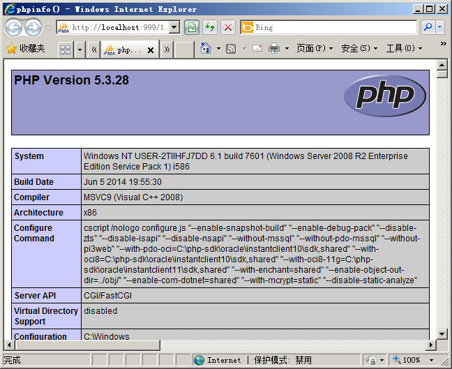 WindosServer2008安裝PHP套件5.3版，F(xiàn)astCGI模式