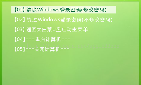 Server2008R2,忘記密碼