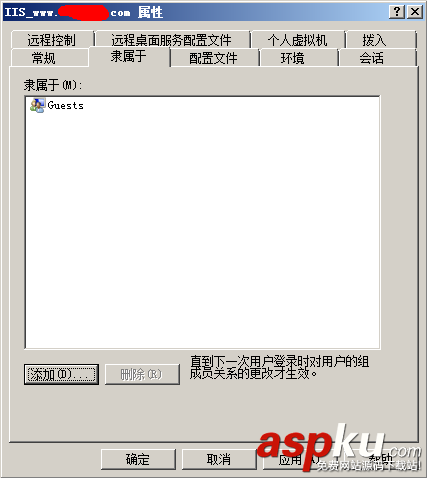 win2008,服務(wù)器安全