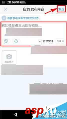 超級課程表