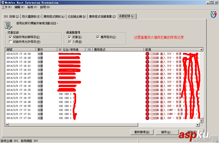 win2008,服務(wù)器安全