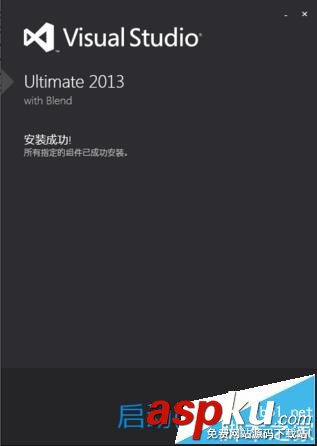 VS2013安裝失敗提示需要IE10該怎么辦? VS2013,IE10