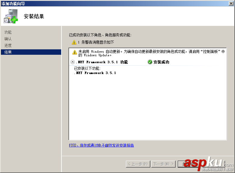 win2008,服務(wù)器安全