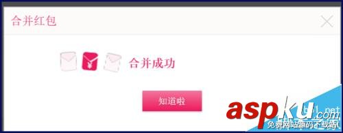 聚美優(yōu)品,聚美優(yōu)品紅包
