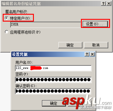 win2008,服務(wù)器安全