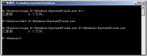 Server2008R2,忘記密碼