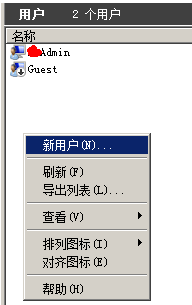 win2008,服務(wù)器安全