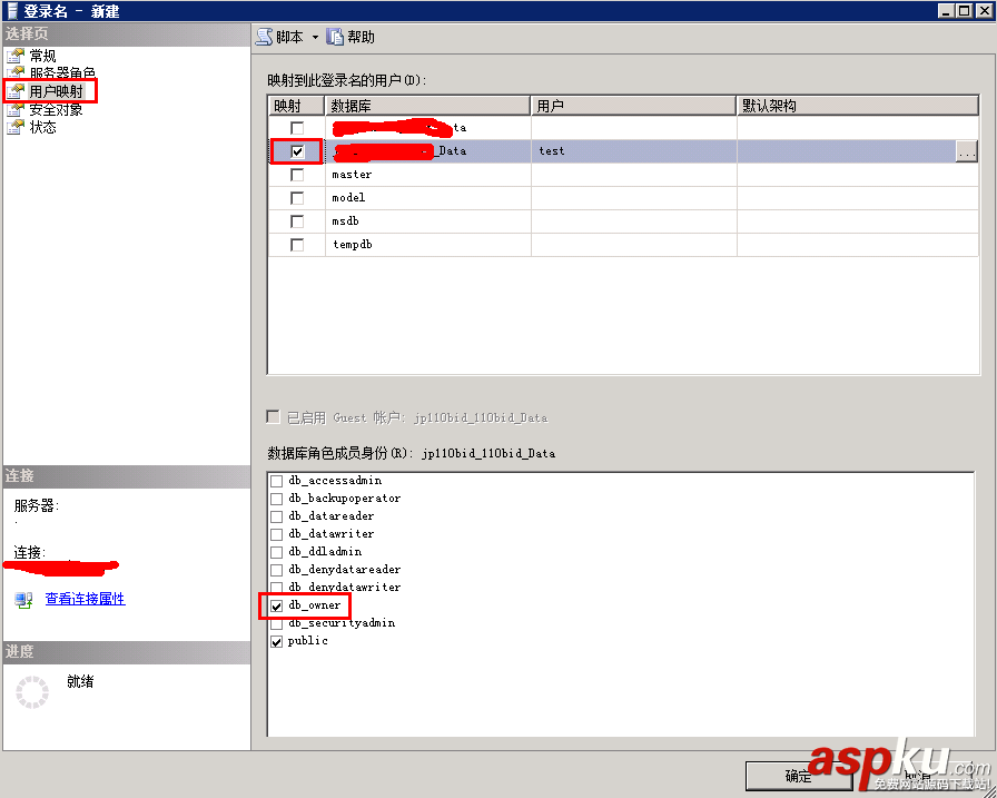 win2008,服務(wù)器安全