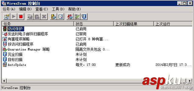 win2008,服務(wù)器安全