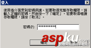 win2008,服務(wù)器安全