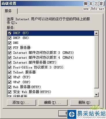 無線網(wǎng)卡實現(xiàn)2臺或者多臺筆記本連接技巧 - tony.san - tony.san的博客
