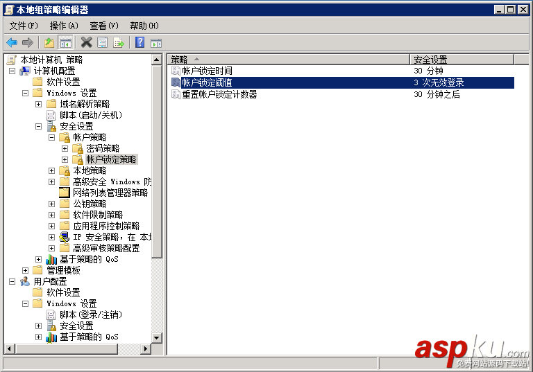 win2008,服務(wù)器安全