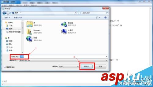 VS2013安裝失敗提示需要IE10該怎么辦? VS2013,IE10