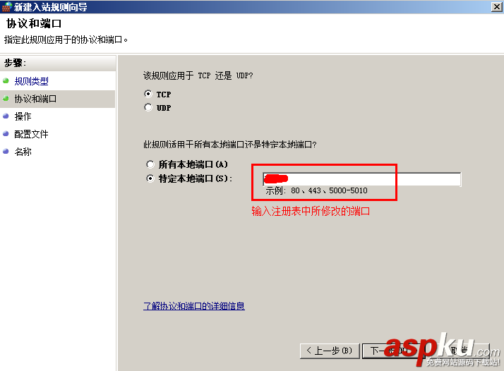 win2008,服務(wù)器安全