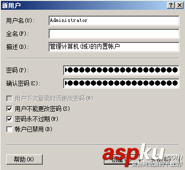 win2008,服務(wù)器安全