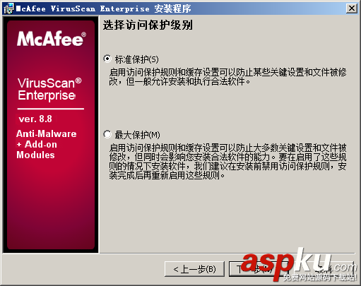win2008,服務(wù)器安全