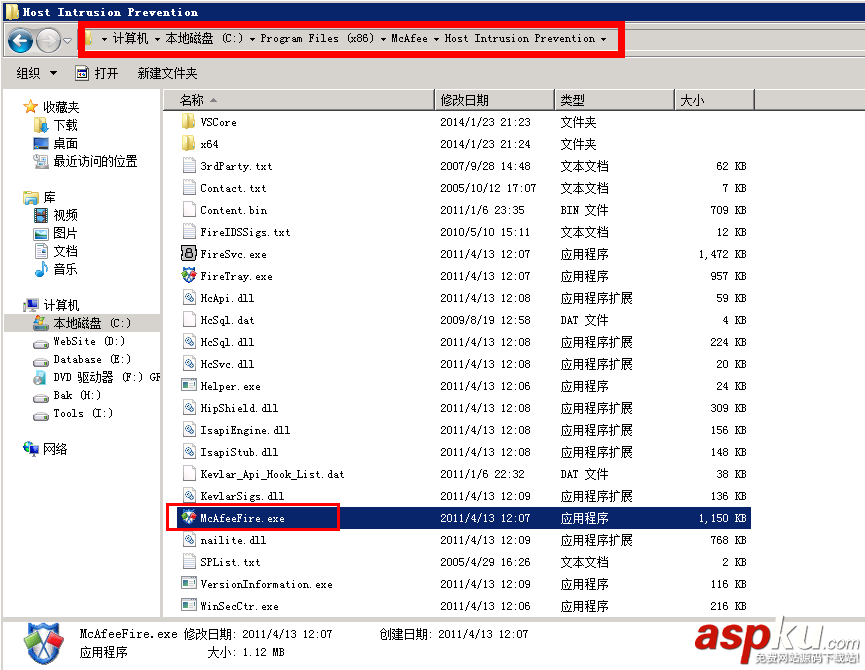 win2008,服務(wù)器安全