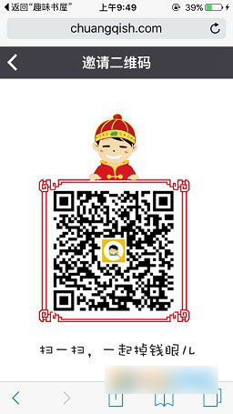 掉錢眼兒
