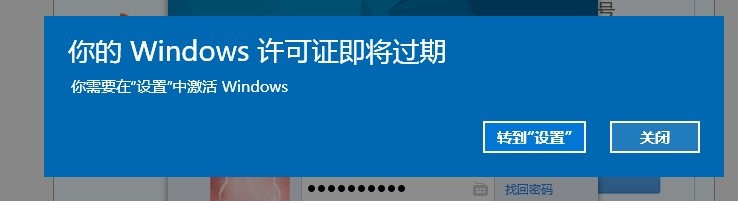 windows許可證 windows許可證