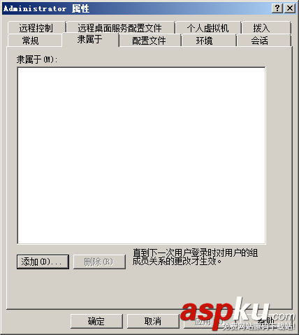 win2008,服務(wù)器安全