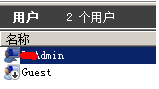 win2008,服務(wù)器安全