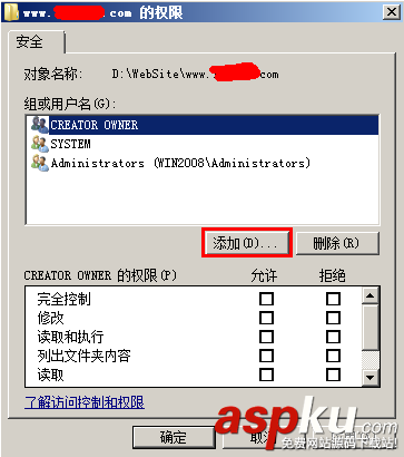 win2008,服務(wù)器安全