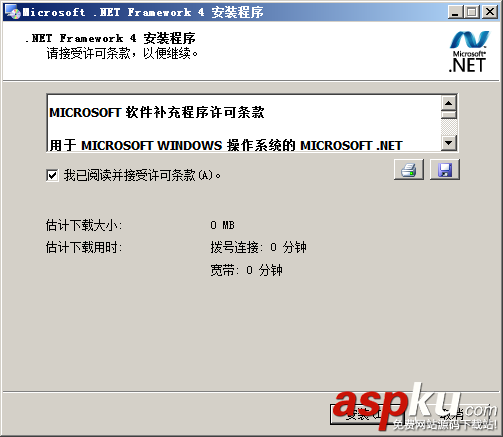 win2008,服務(wù)器安全