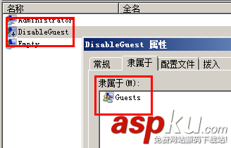 win2008,服務器,安全檢查