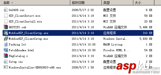 win2008,服務(wù)器安全