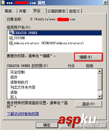 win2008,服務(wù)器安全