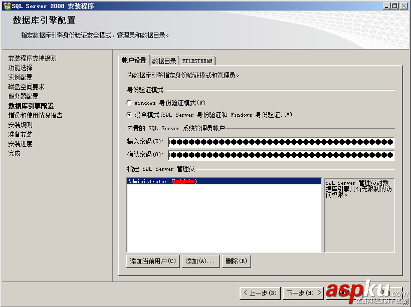 win2008,服務(wù)器安全
