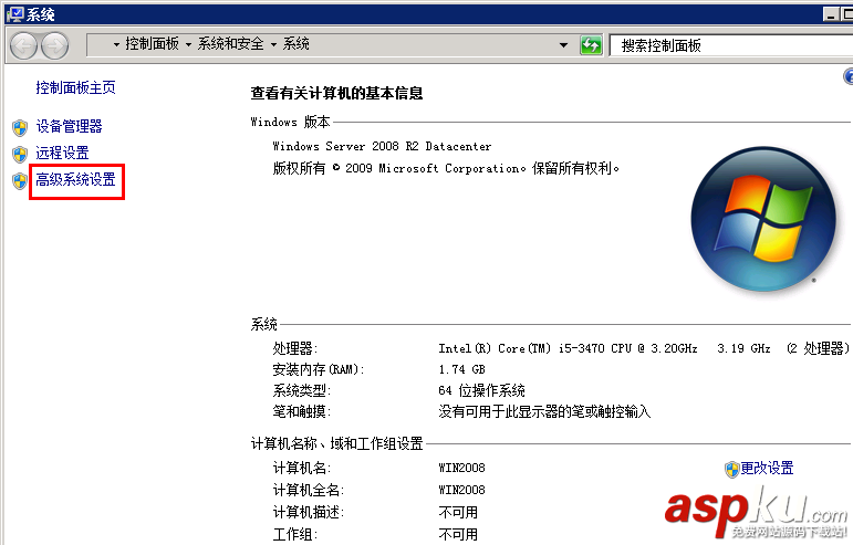 win2008,服務(wù)器安全