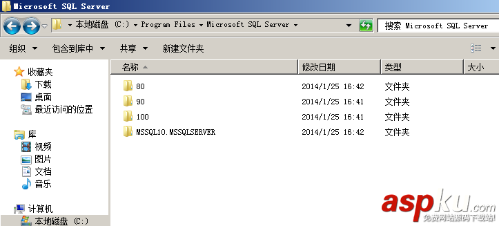 win2008,服務(wù)器安全