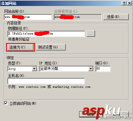 win2008,服務(wù)器安全